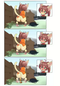 Page 119 of うのると - preview thumbnail