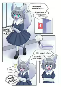 Page 126 of うのると - preview thumbnail