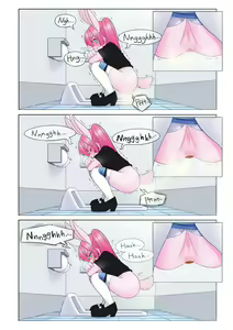 Page 16 of うのると - preview thumbnail