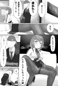 Page 341 of Artist | krill / frikulu - preview thumbnail