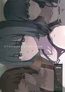 Page 34 of Boku dake Yobare nakatta Onaho Gasshuku + Saki-senpai - preview thumbnail