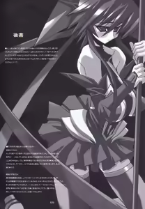 Page 28 of Mahou Syoujyo Eye - preview thumbnail