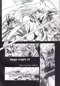 Page 4 of Mahou Syoujyo Eye - preview thumbnail