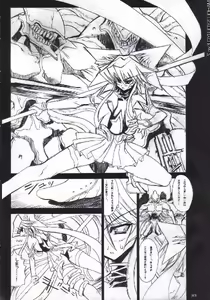 Page 5 of Mahou Syoujyo Eye - preview thumbnail