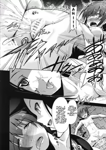Page 15 of Sekaiju no Reigoku - preview thumbnail