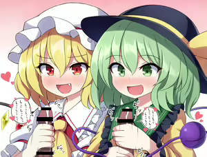 Page 148 of 2020年Fanbox・Fantiaまとめ - preview thumbnail