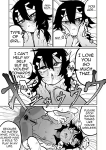 Page 3 of Haruka wa Yakudateru - preview thumbnail
