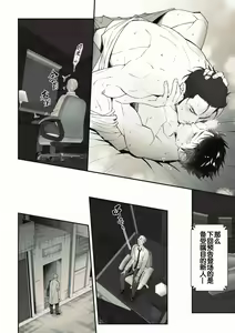 Page 18 of Peeping Lounge | 偷窥贵宾室 (decensored) - preview thumbnail