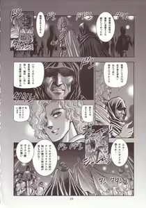 Page 25 of Dorei Senshi Maya Antou Hen volume. 1 - preview thumbnail