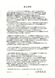 Page 28 of Dorei Senshi Maya Antou Hen volume. 1 - preview thumbnail