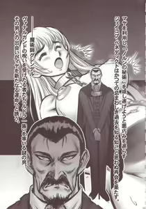 Page 32 of Dorei Senshi Maya Antou Hen volume. 1 - preview thumbnail