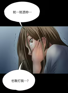 Page 1003 of 傀儡 Queen Bee 1-50 - preview thumbnail