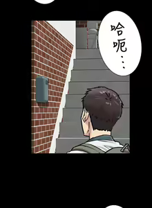 Page 3 of 傀儡 Queen Bee 1-50 - preview thumbnail