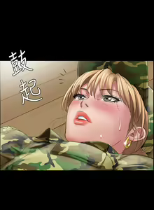 Page 356 of 傀儡 Queen Bee 1-50 - preview thumbnail