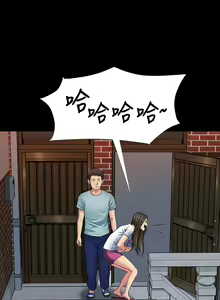 Page 78 of 傀儡 Queen Bee 1-50 - preview thumbnail