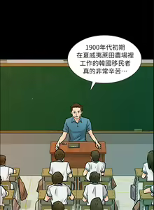 Page 8 of 傀儡 Queen Bee 1-50 - preview thumbnail