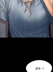 Page 803 of 傀儡 Queen Bee 1-50 - preview thumbnail