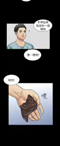 Page 86 of 傀儡 Queen Bee 1-50 - preview thumbnail