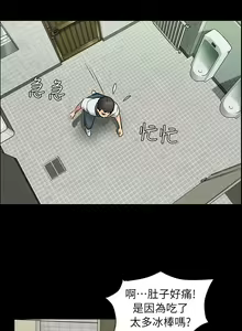 Page 94 of 傀儡 Queen Bee 1-50 - preview thumbnail