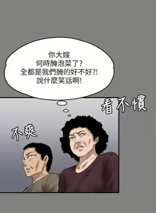 Page 1002 of 傀儡 Queen Bee 51-100 - preview thumbnail