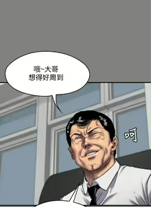 Page 1027 of 傀儡 Queen Bee 51-100 - preview thumbnail
