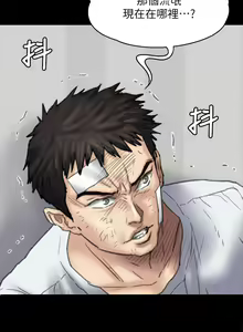 Page 1040 of 傀儡 Queen Bee 51-100 - preview thumbnail