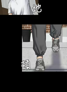 Page 1043 of 傀儡 Queen Bee 51-100 - preview thumbnail