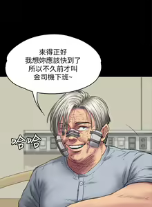 Page 1098 of 傀儡 Queen Bee 51-100 - preview thumbnail