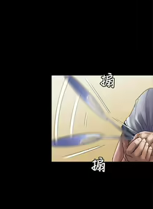 Page 111 of 傀儡 Queen Bee 51-100 - preview thumbnail