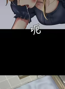 Page 1118 of 傀儡 Queen Bee 51-100 - preview thumbnail