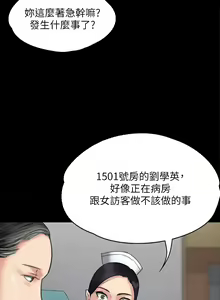 Page 1125 of 傀儡 Queen Bee 51-100 - preview thumbnail