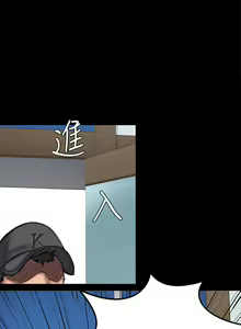 Page 1135 of 傀儡 Queen Bee 51-100 - preview thumbnail