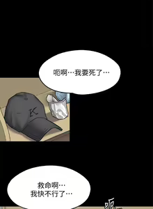 Page 1151 of 傀儡 Queen Bee 51-100 - preview thumbnail