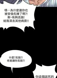 Page 1152 of 傀儡 Queen Bee 51-100 - preview thumbnail