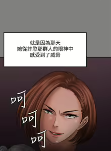 Page 1177 of 傀儡 Queen Bee 51-100 - preview thumbnail