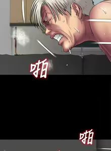 Page 12 of 傀儡 Queen Bee 51-100 - preview thumbnail