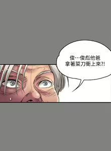 Page 1222 of 傀儡 Queen Bee 51-100 - preview thumbnail