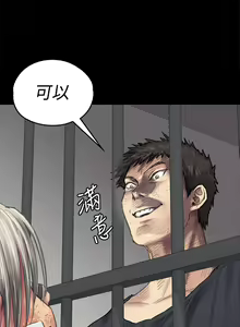 Page 1276 of 傀儡 Queen Bee 51-100 - preview thumbnail