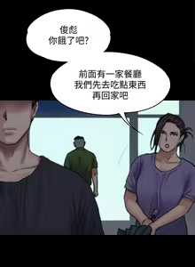 Page 1290 of 傀儡 Queen Bee 51-100 - preview thumbnail