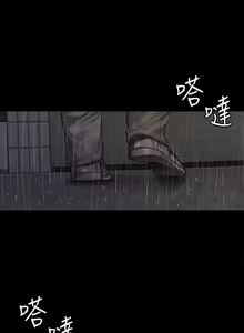 Page 1308 of 傀儡 Queen Bee 51-100 - preview thumbnail