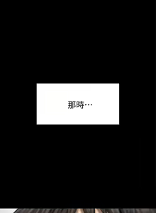 Page 1329 of 傀儡 Queen Bee 51-100 - preview thumbnail
