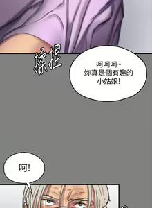 Page 1368 of 傀儡 Queen Bee 51-100 - preview thumbnail