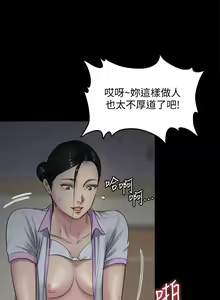 Page 1391 of 傀儡 Queen Bee 51-100 - preview thumbnail