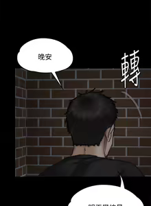 Page 1429 of 傀儡 Queen Bee 51-100 - preview thumbnail