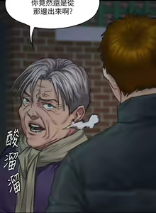 Page 1501 of 傀儡 Queen Bee 51-100 - preview thumbnail