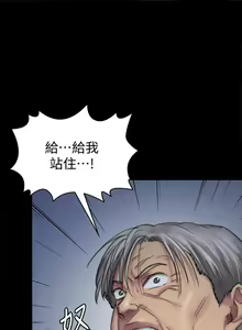 Page 1502 of 傀儡 Queen Bee 51-100 - preview thumbnail