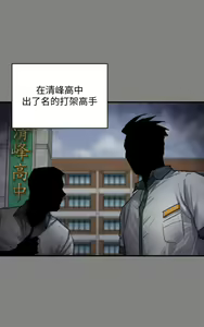 Page 1522 of 傀儡 Queen Bee 51-100 - preview thumbnail