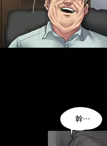Page 1537 of 傀儡 Queen Bee 51-100 - preview thumbnail