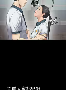 Page 1563 of 傀儡 Queen Bee 51-100 - preview thumbnail