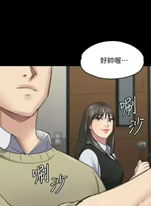 Page 1602 of 傀儡 Queen Bee 51-100 - preview thumbnail